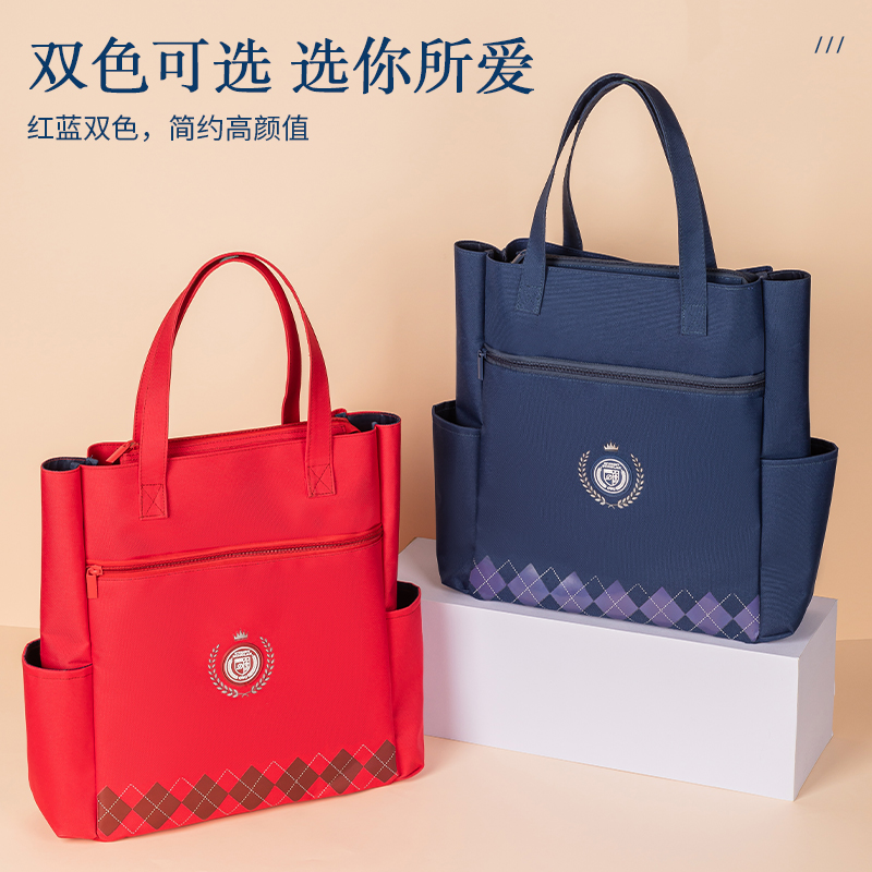 得力BA157經(jīng)典學(xué)院補(bǔ)習(xí)袋(混)(個(gè))