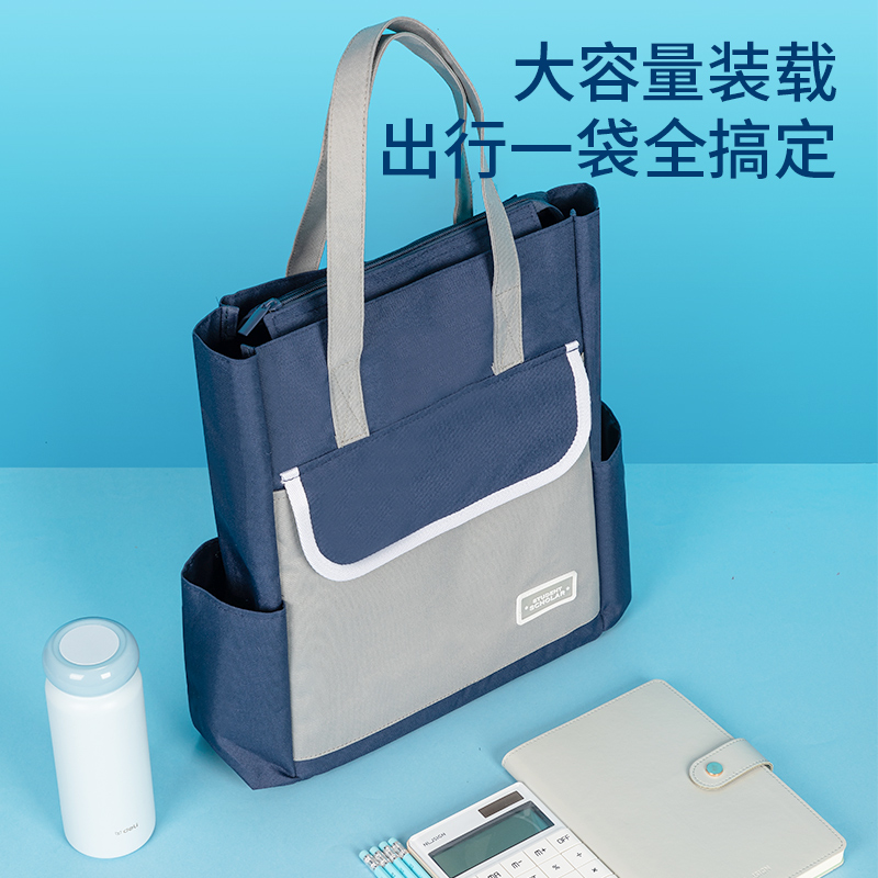 得力BA161潮童小學(xué)霸補(bǔ)習(xí)袋(混)(個(gè))