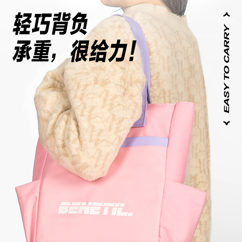 得力BA162運(yùn)動(dòng)Benetil補(bǔ)習(xí)袋(混)(個(gè))