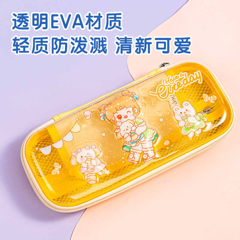得力BC255泡芙女孩單層eva多用途筆袋(混)(個(gè))