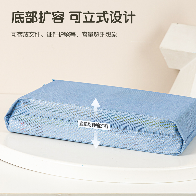 得力BA164特多龍A4洗漱收納包(混)(個)