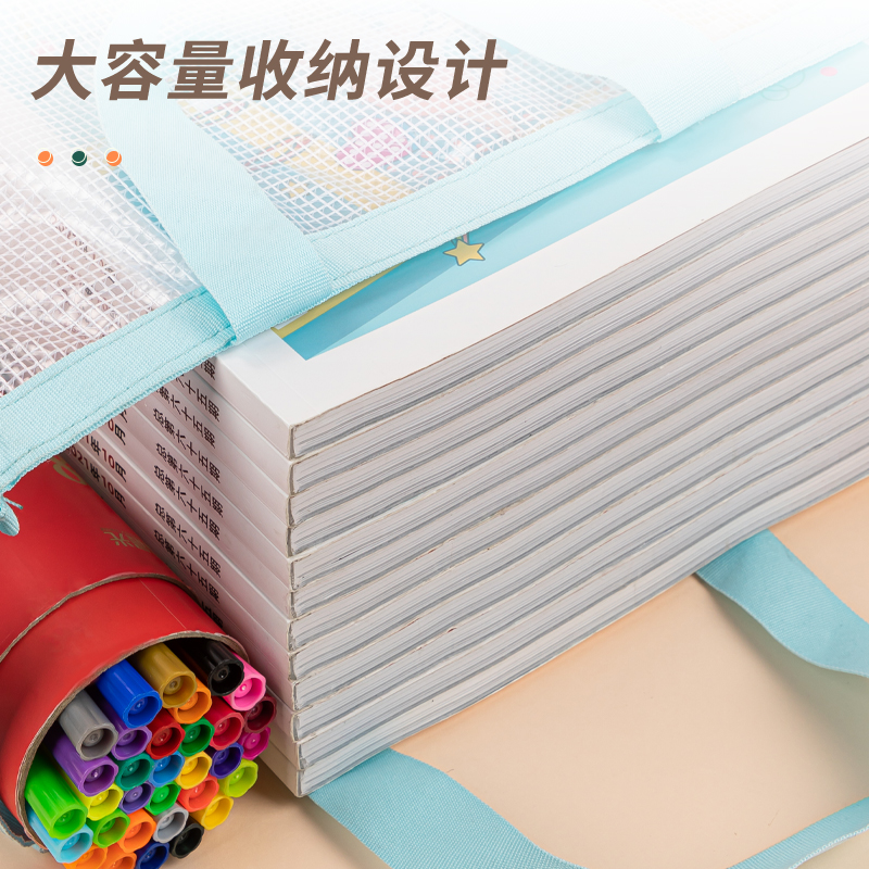 得力BA166清透冰果補(bǔ)習(xí)袋(混)(個(gè))