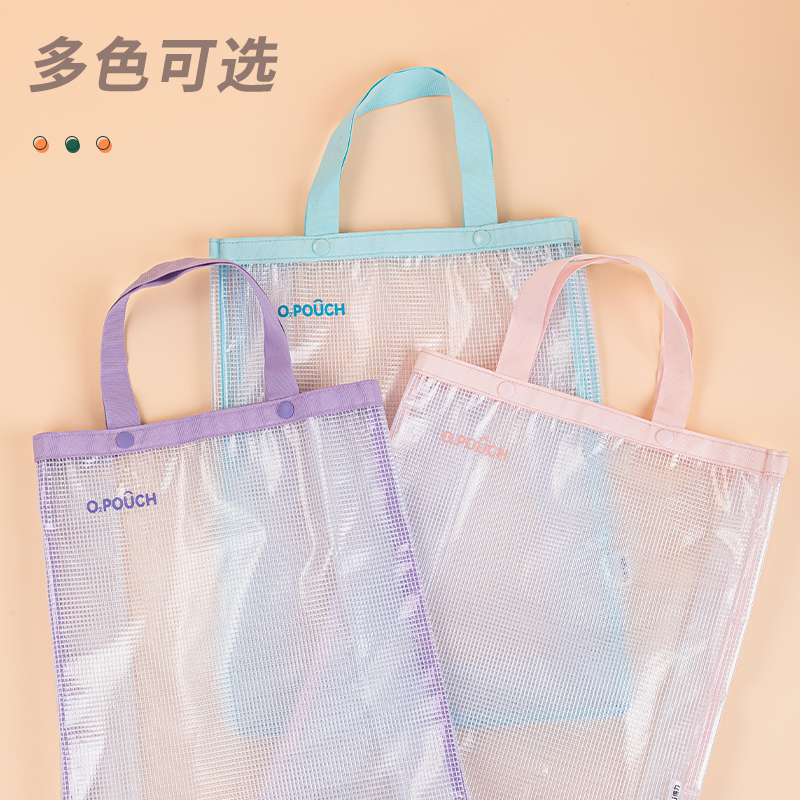 得力BA166清透冰果補(bǔ)習(xí)袋(混)(個(gè))