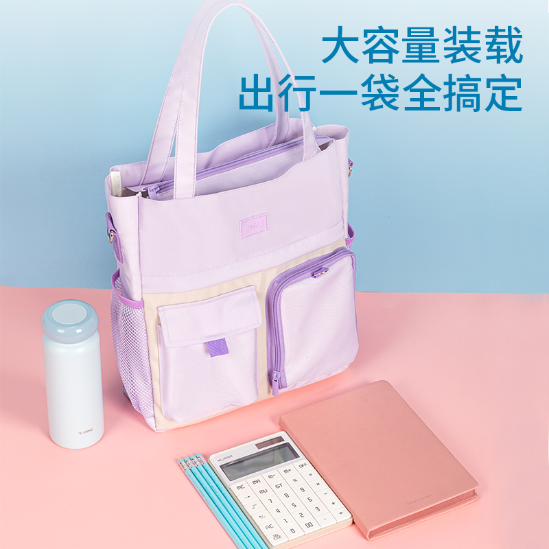 得力BA169休閑輕便多口袋補(bǔ)習(xí)袋(混)(個(gè))