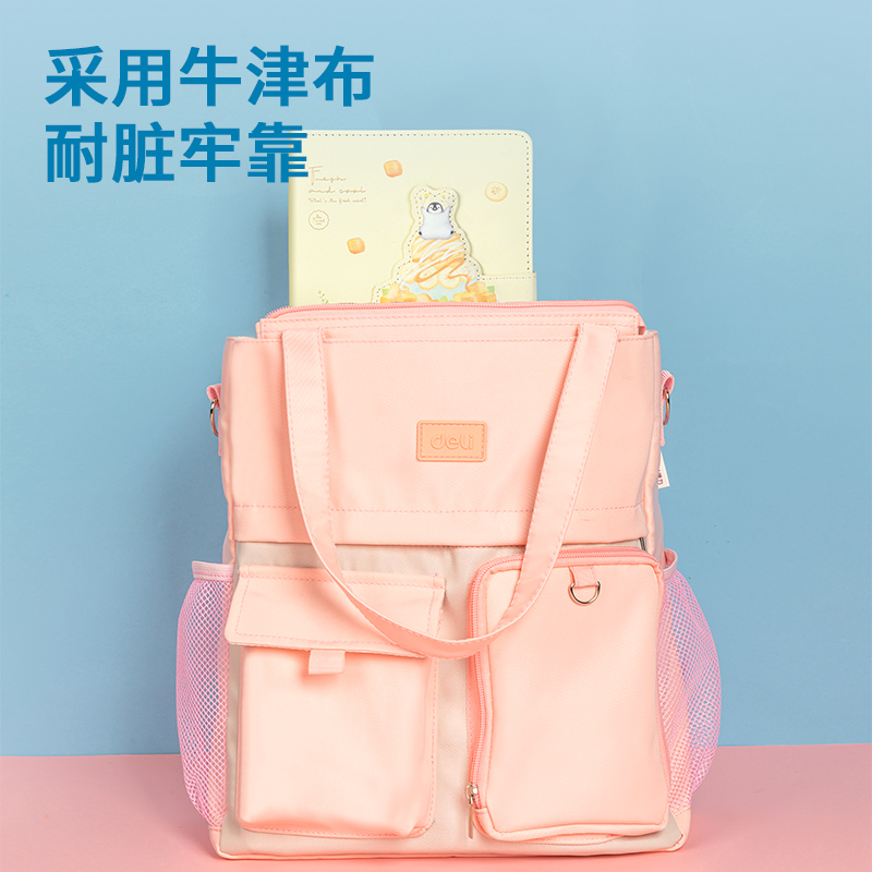 得力BA169休閑輕便多口袋補(bǔ)習(xí)袋(混)(個(gè))