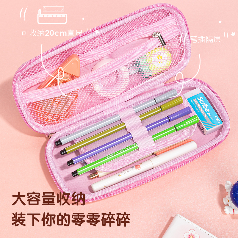 得力BC284小鋨魔eva多用途筆袋(混)(個(gè))