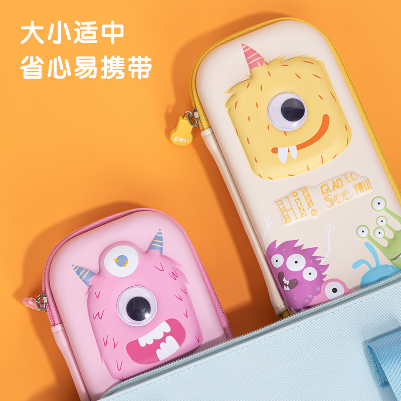 得力BC284小鋨魔eva多用途筆袋(混)(個(gè))