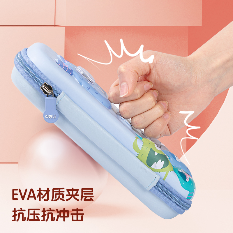 得力BC284小鋨魔eva多用途筆袋(混)(個(gè))