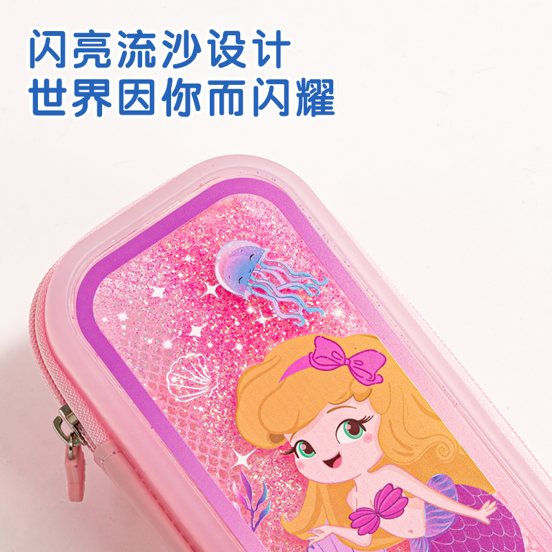 得力BC256流沙美人魚eva多用途筆袋(混)(個)