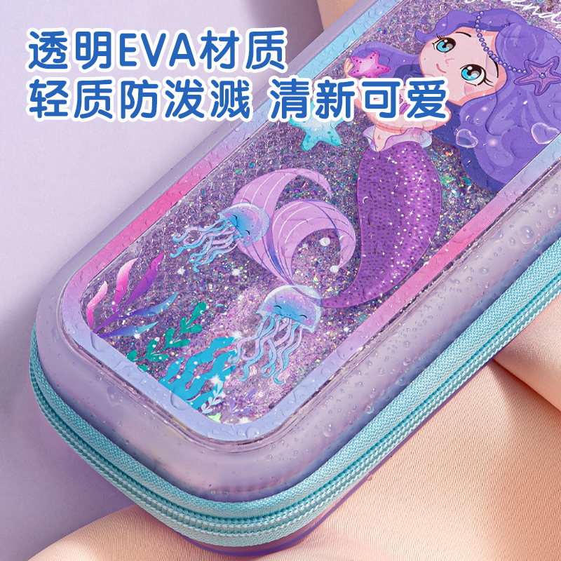 得力BC256流沙美人魚eva多用途筆袋(混)(個)