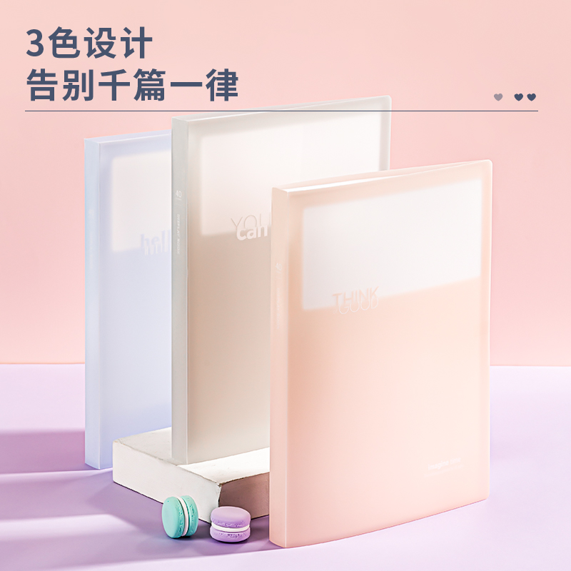 得力P52-40_淺調(diào)印象40頁(yè)資料冊(cè)(混)(個(gè))