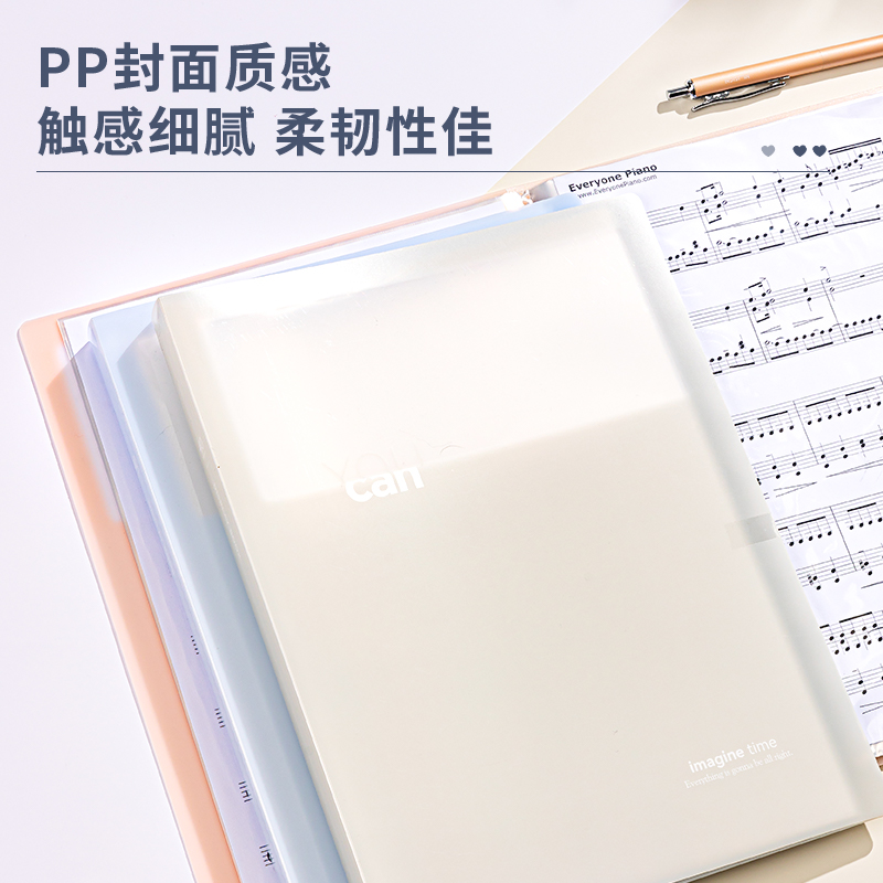 得力P52-40_淺調(diào)印象40頁(yè)資料冊(cè)(混)(個(gè))
