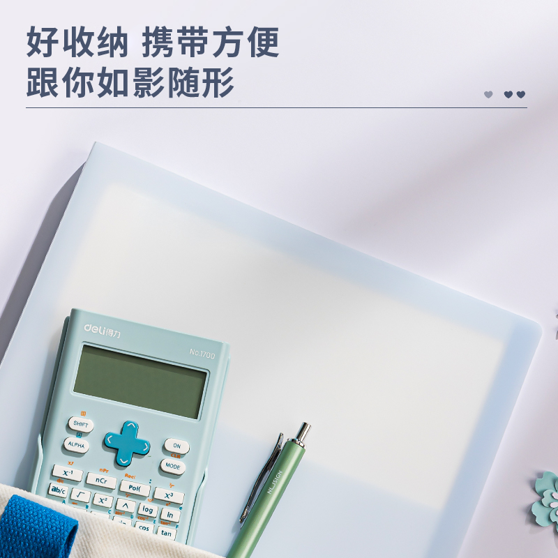 得力P52-60_淺調印象60頁資料冊(混)(個)