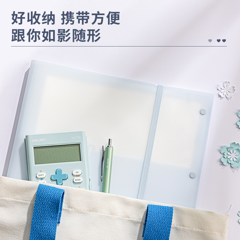 得力P53-40_淺調(diào)印象40頁(yè)試卷冊(cè)(混)(個(gè))