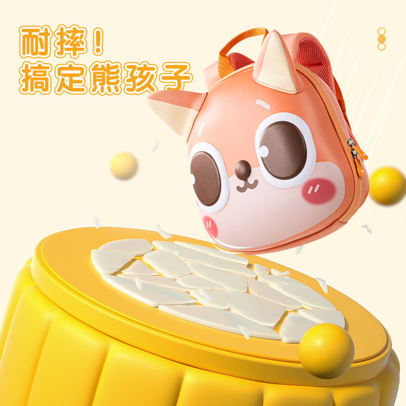 得力BB145小狐貍EVA造型幼兒書(shū)包(橘)(個(gè))