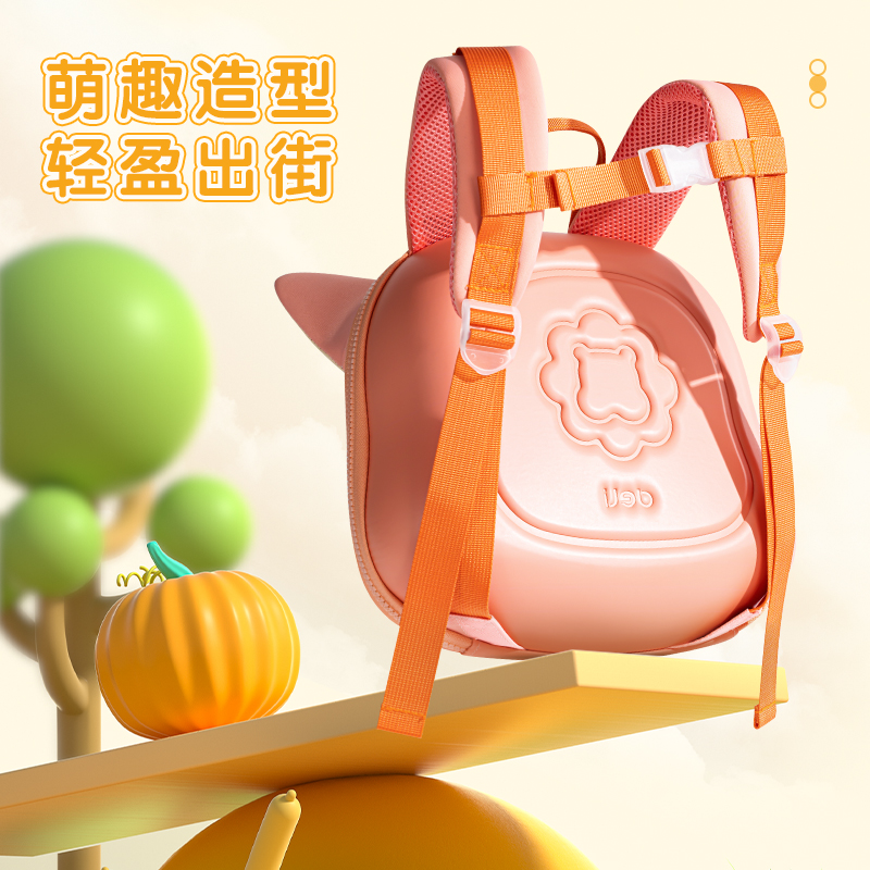 得力BB145小熊貓EVA造型幼兒書包(白)(個(gè))