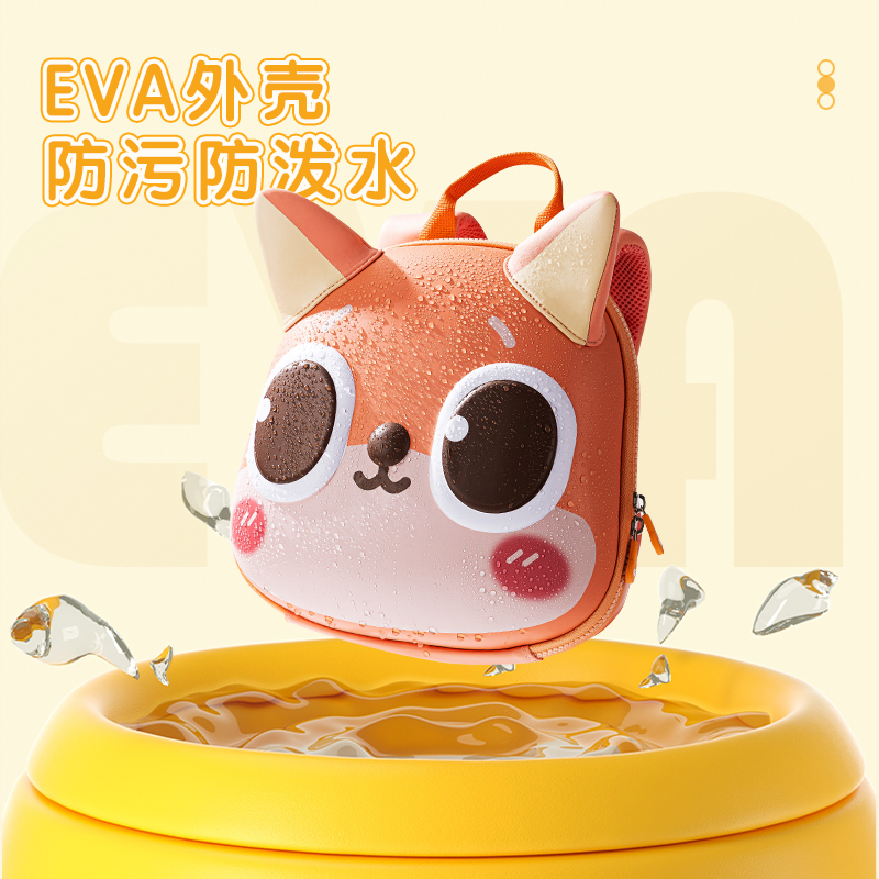 得力BB145小熊貓EVA造型幼兒書包(白)(個(gè))