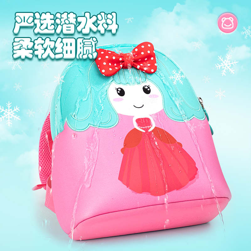 得力BB143小公主造型兒童書包(粉)(個)