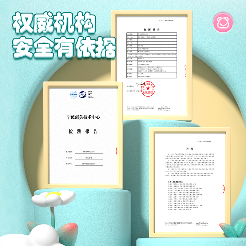 得力BB143小公主造型兒童書包(粉)(個)