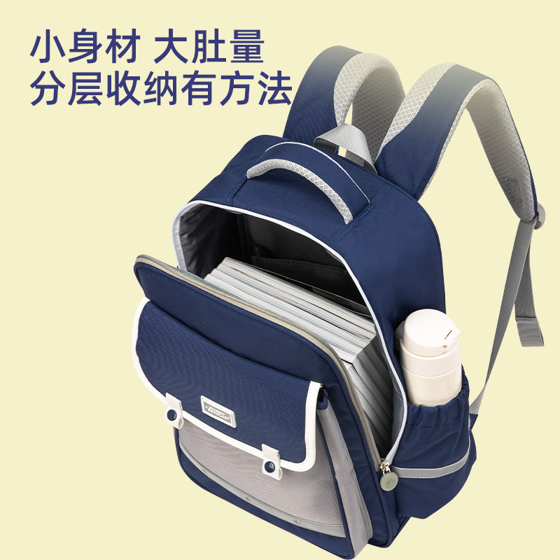 得力BB135潮童小學(xué)霸學(xué)生書包(綠)(個)