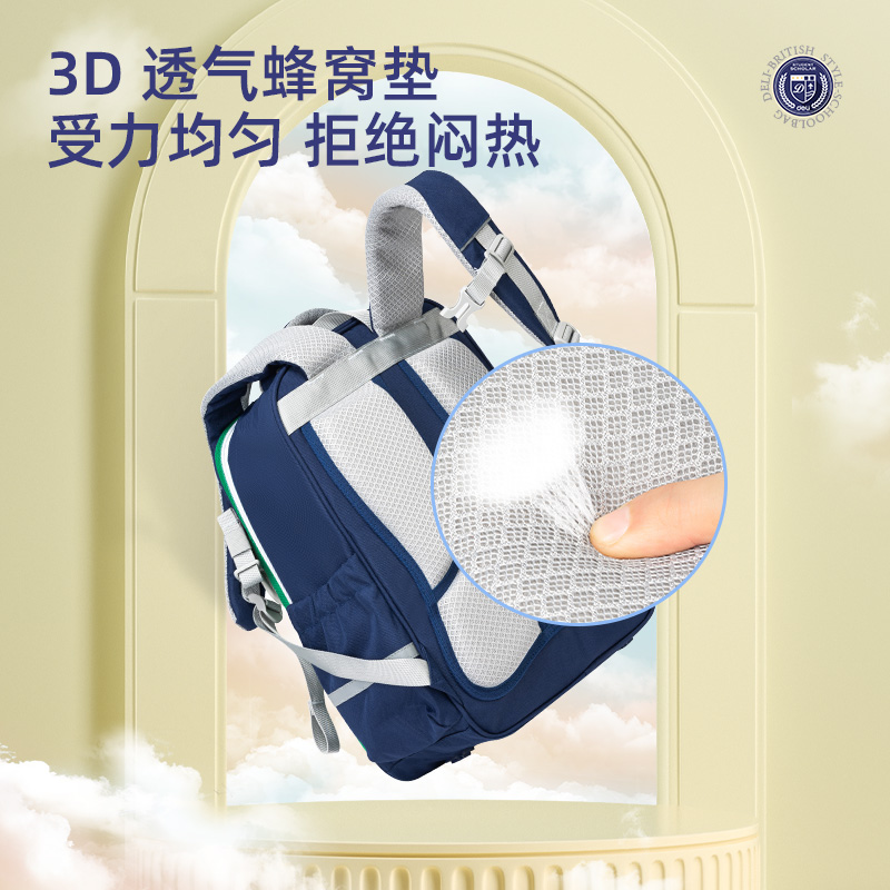 得力BB135潮童小學(xué)霸學(xué)生書包(綠)(個)