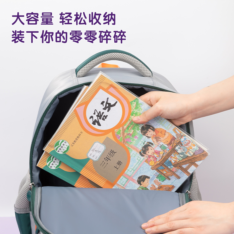 得力BB136卡通趣味學(xué)生書包(紫)(個(gè))