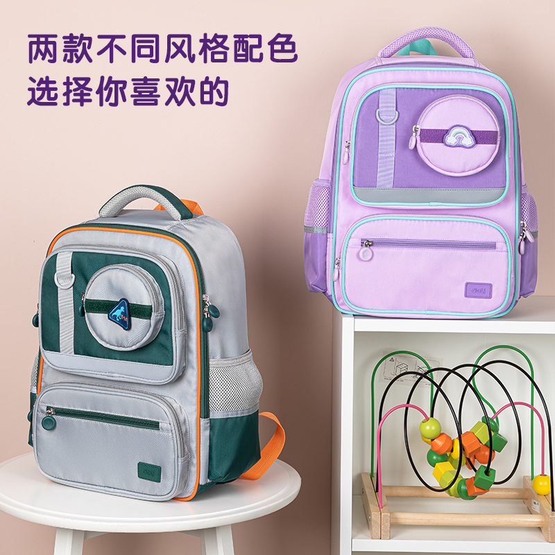 得力BB136卡通趣味學(xué)生書包(灰)(個(gè))