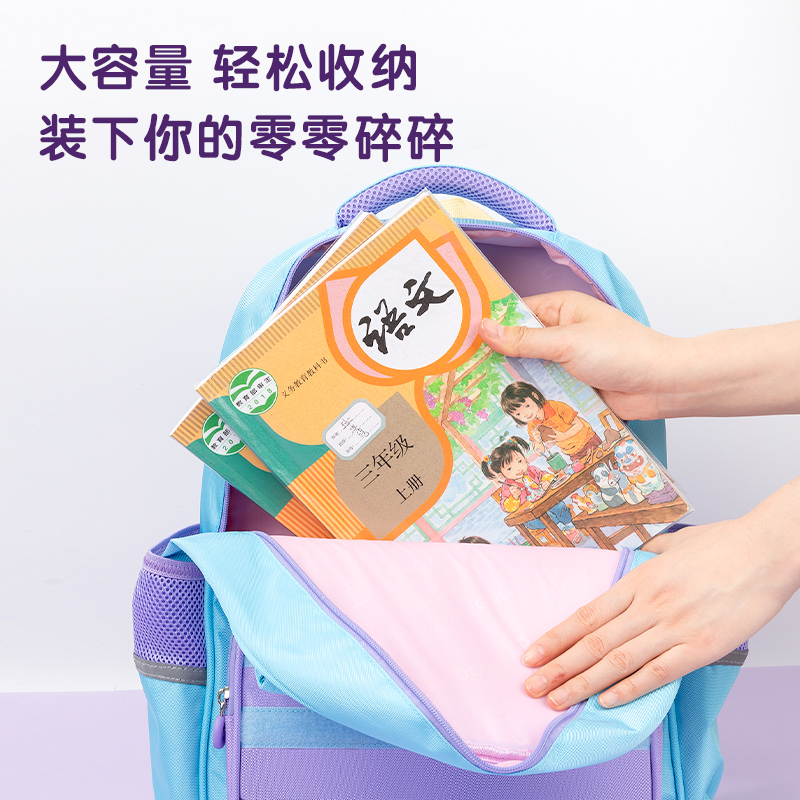 得力BB137卡通玩趣標(biāo)貼系列學(xué)生書包(紫)(個)