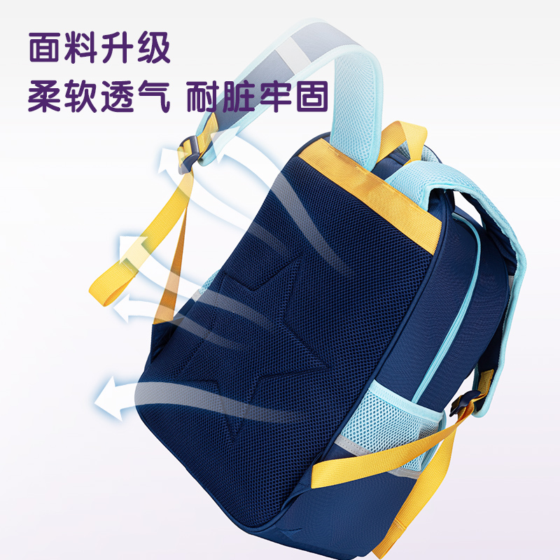 得力BB137卡通玩趣標(biāo)貼系列學(xué)生書包(紫)(個)