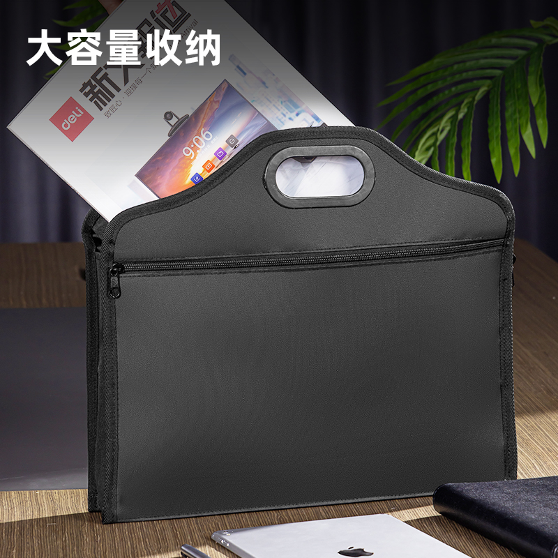 得力BG137經(jīng)典加厚塑膠手提公文包(黑)(個(gè))