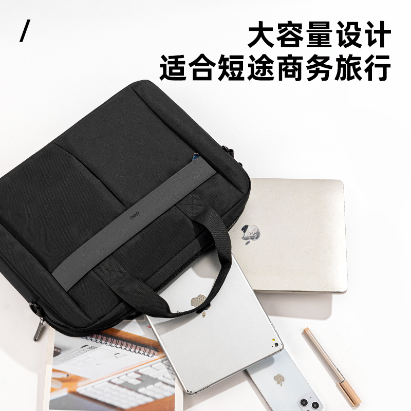 得力BG139輕商務雙主袋公文包(黑)(個)