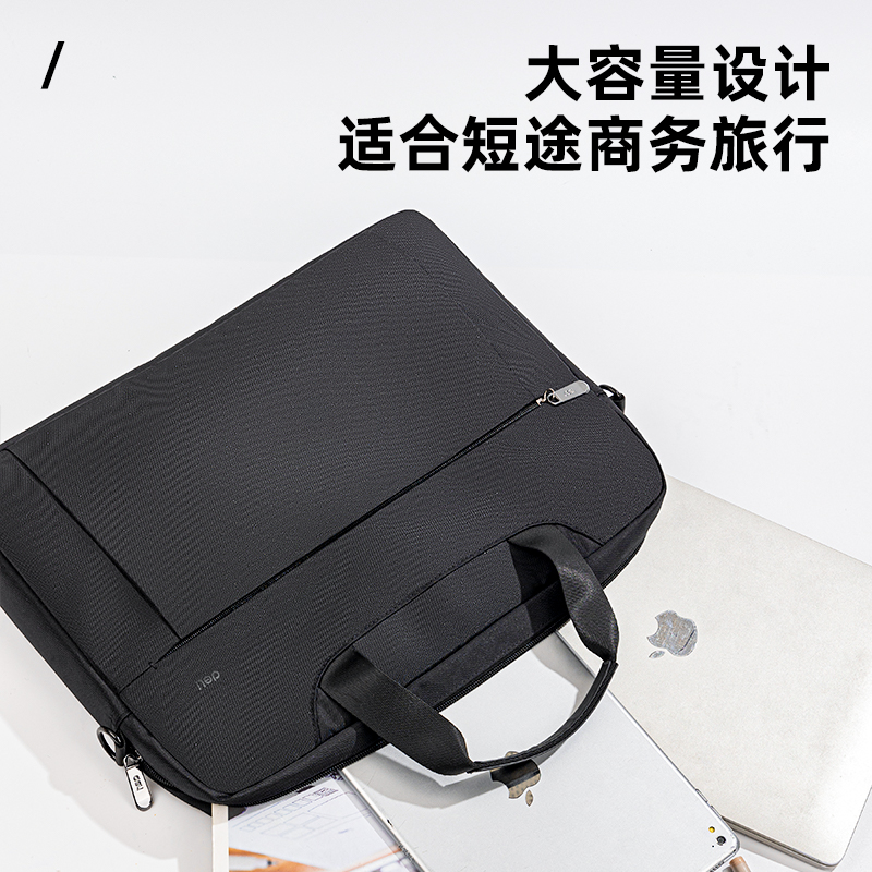 得力BG141輕商務(wù)簡約公文包(黑)(個)
