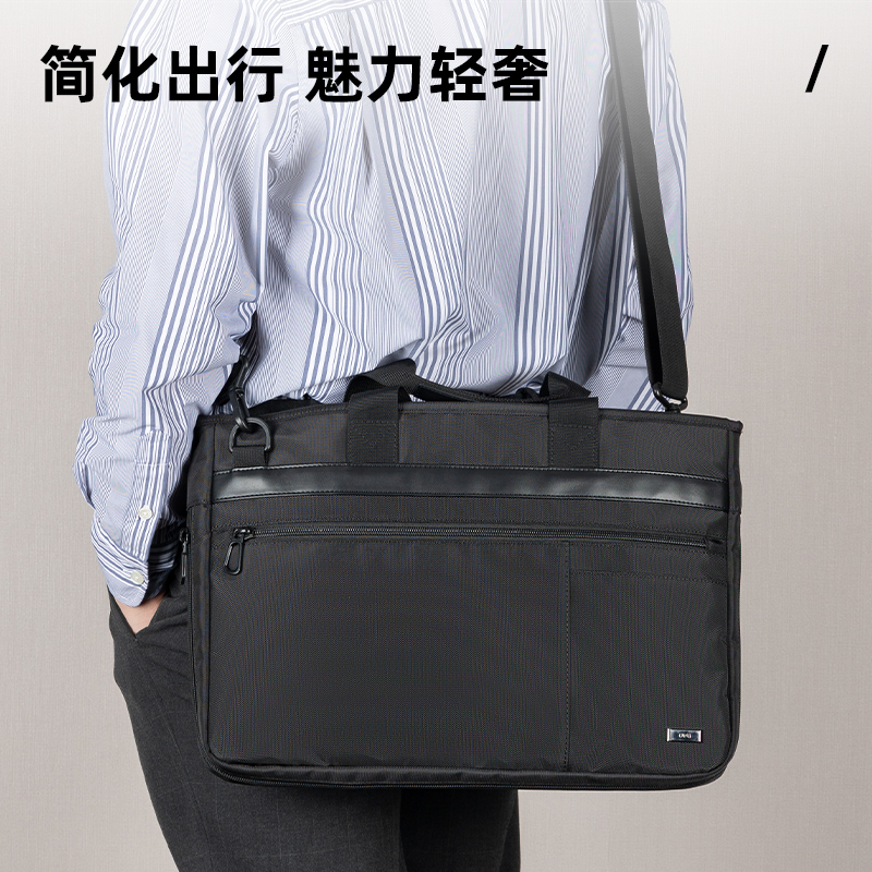 得力BG131時(shí)尚簡(jiǎn)約公文包(黑)(個(gè))