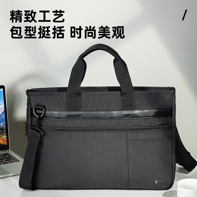 得力BG131時(shí)尚簡(jiǎn)約公文包(黑)(個(gè))