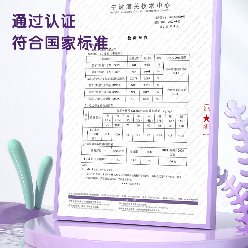 得力BB121簡約系列時尚配飾書包(藍)(個)