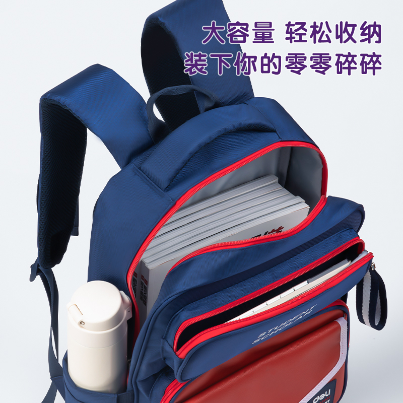 得力BB121簡(jiǎn)約系列時(shí)尚配飾書(shū)包(粉)(個(gè))