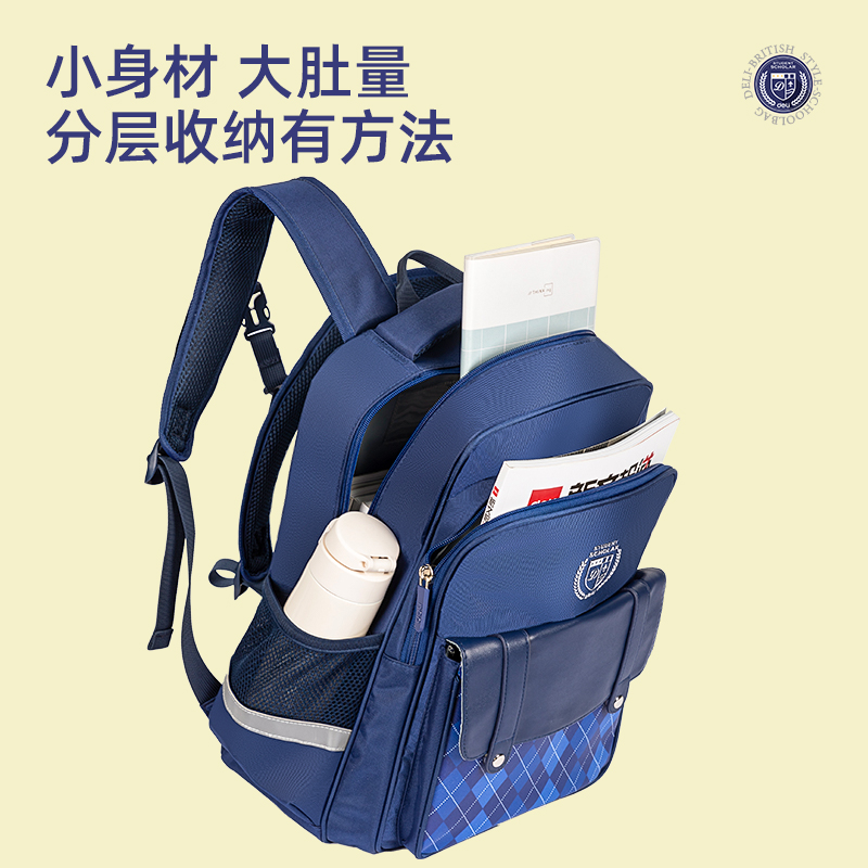 得力BB134經(jīng)典學(xué)院系列格紋拼接書包(紅)(個(gè))