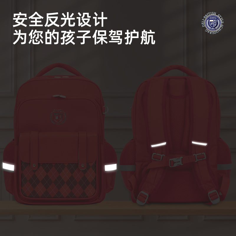 得力BB134經(jīng)典學(xué)院系列格紋拼接書包(紅)(個(gè))