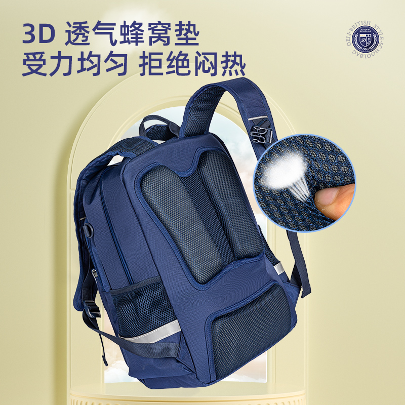 得力BB134經(jīng)典學(xué)院系列格紋拼接書包(藍(lán))(個(gè))