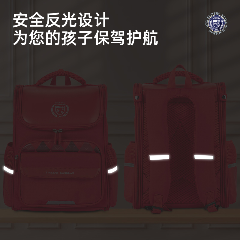 得力BB126經(jīng)典學(xué)院系列格紋拼接書包(藍(lán))(個)