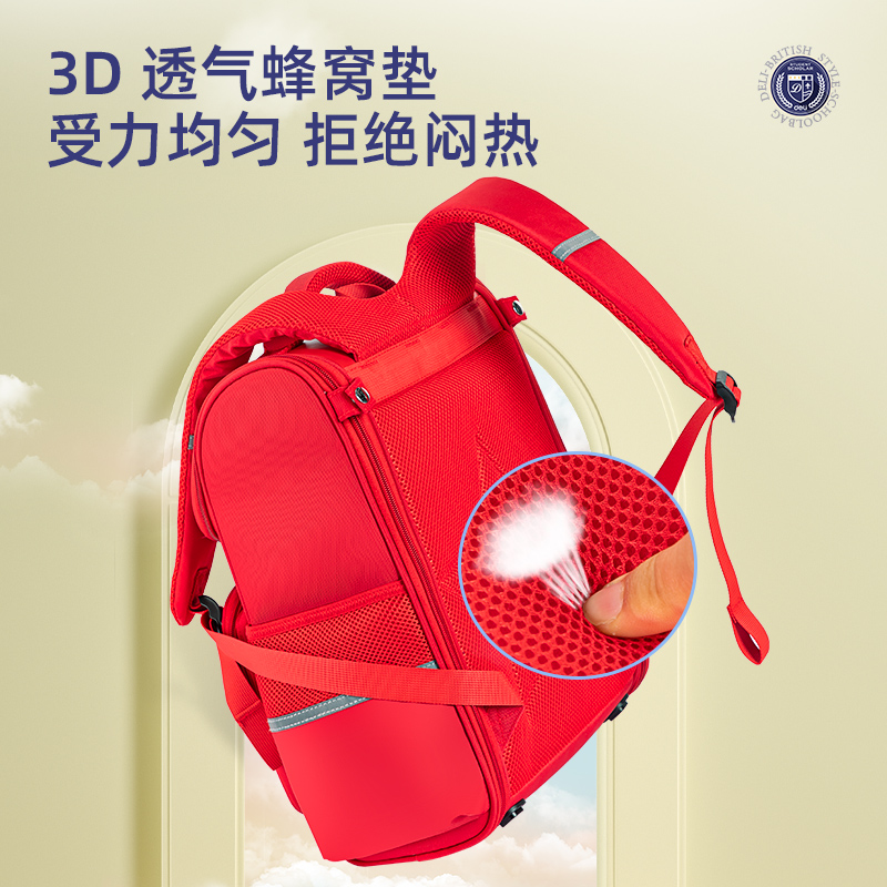 得力BB126經(jīng)典學院系列格紋拼接書包(紅)(個)