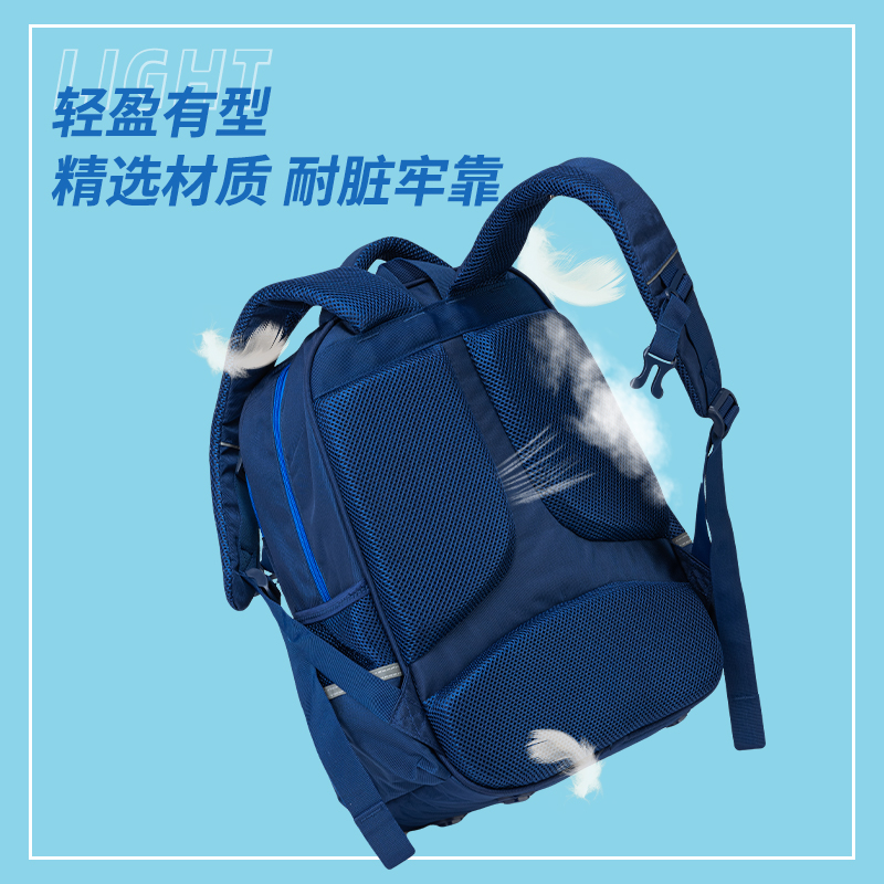 得力BB127運(yùn)動(dòng)Benetil系列大字款書包(粉)(個(gè))