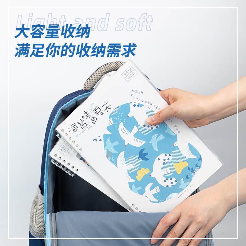 得力BB128時(shí)尚綁帶運(yùn)動(dòng)款書包(藍(lán))(個(gè))