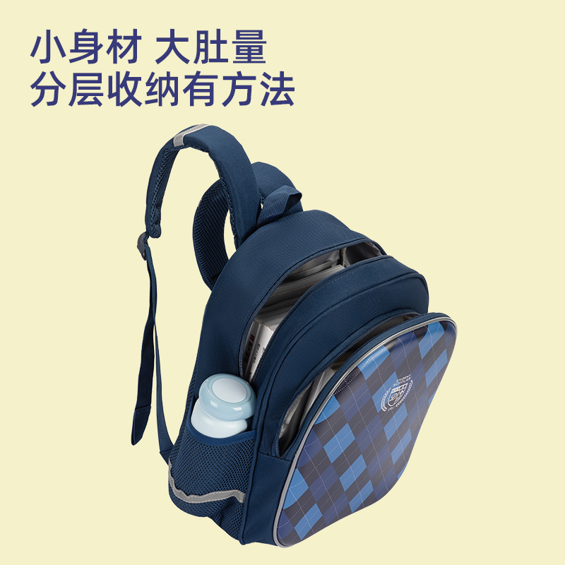 得力BB129經(jīng)典學(xué)院系列EVA防撞書包(紅)(個(gè))