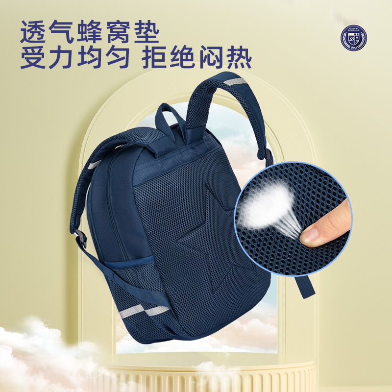 得力BB129經(jīng)典學(xué)院系列EVA防撞書包(紅)(個(gè))
