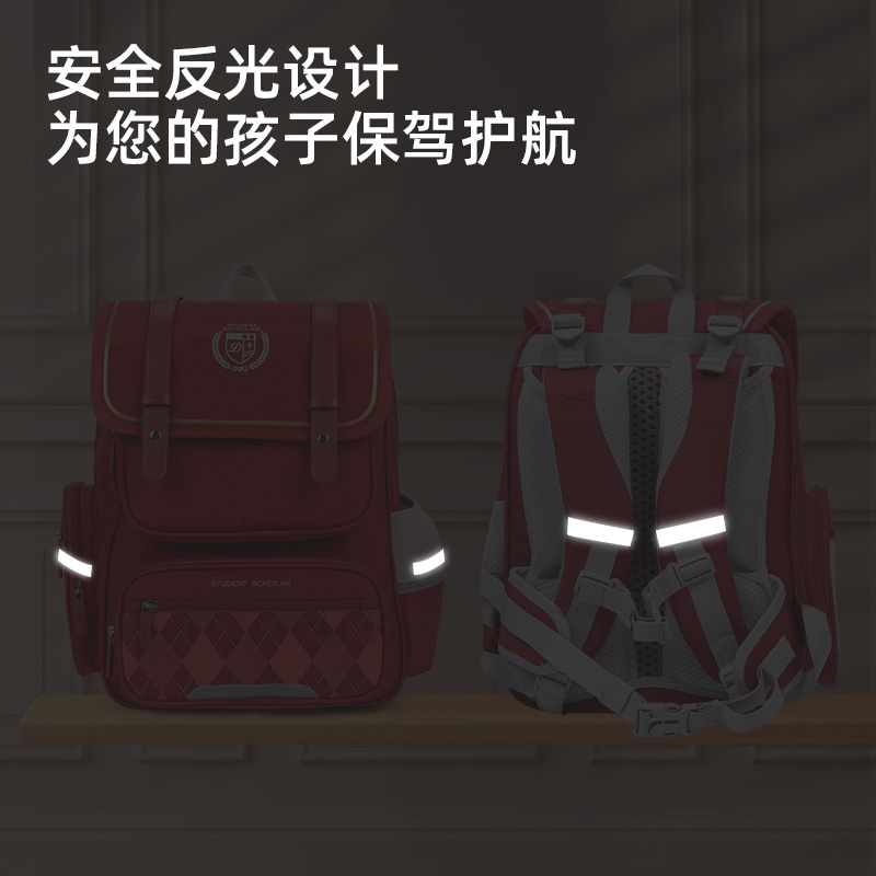 得力BB130經(jīng)典學(xué)院系列格紋書包(藍(lán))(個)