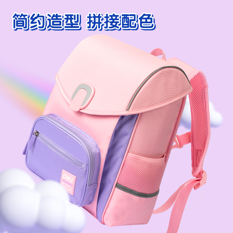 得力BB132簡約系列蓋頭秒開合彈跳后幅書包(粉)(個)