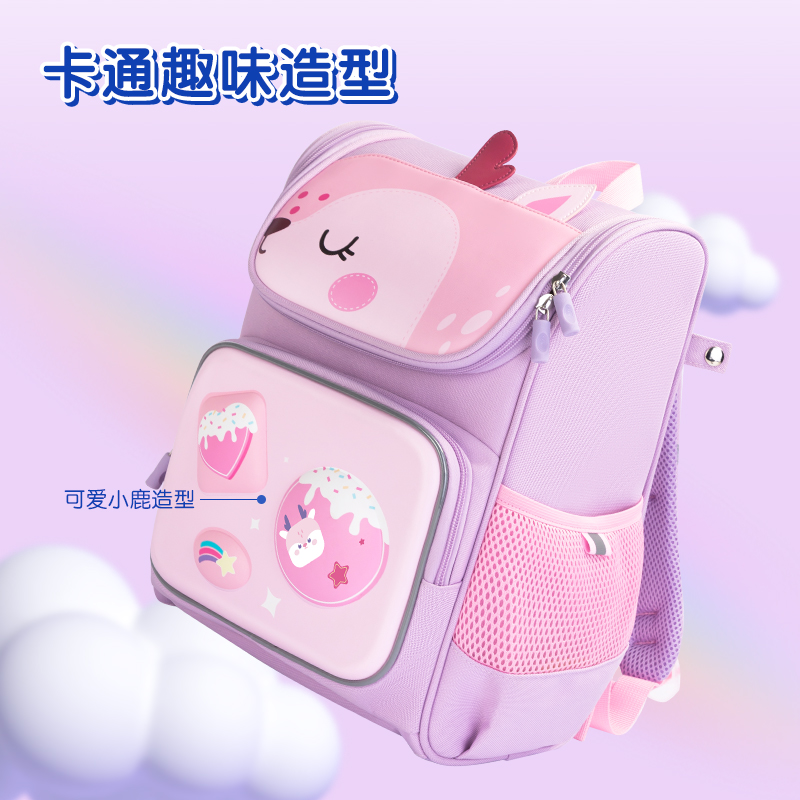 得力BB133卡通系列超萌小麋鹿書包(粉)(個(gè))