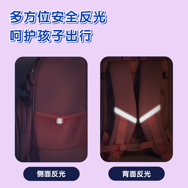 得力BB133卡通系列超萌小麋鹿書包(粉)(個(gè))