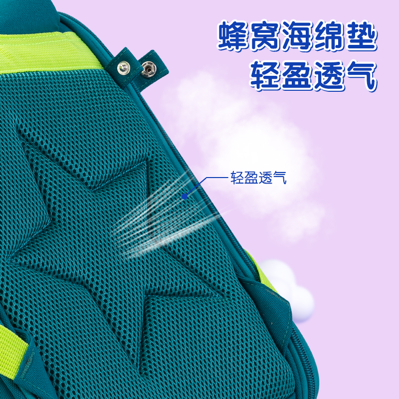 得力BB133卡通系列超萌小恐龍書包(綠)(個)